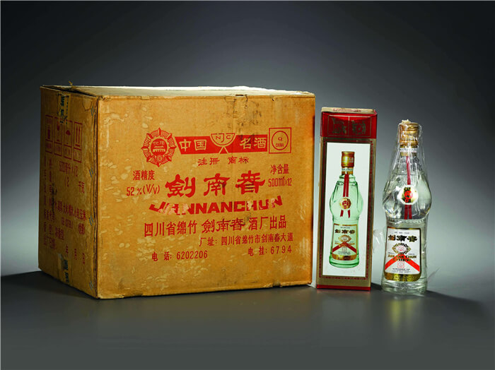 海门高价回收剑南春