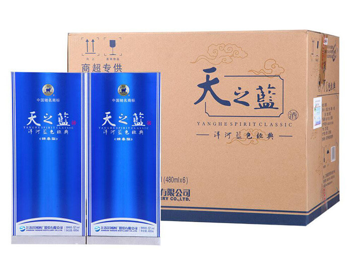 海门余东镇回收两瓶天之蓝
